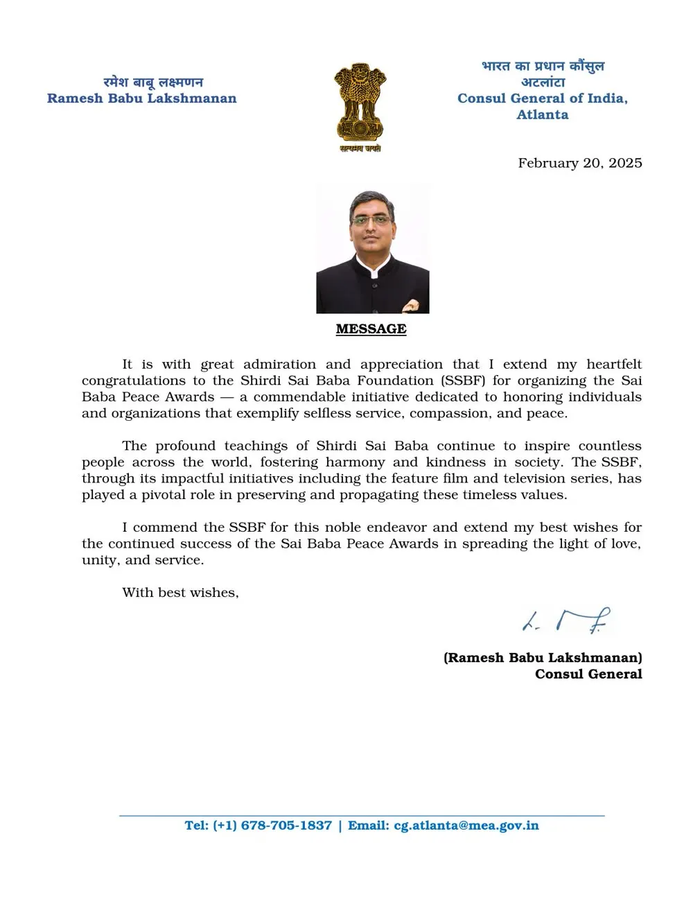 Support Letter — Ramesh Babu Lakshmanan