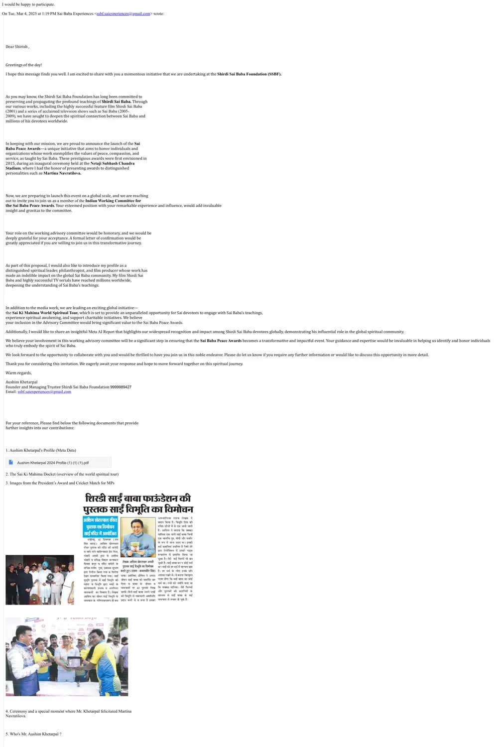 Email Confirmation — Shirish